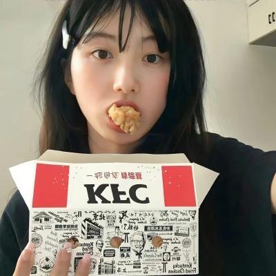 算命